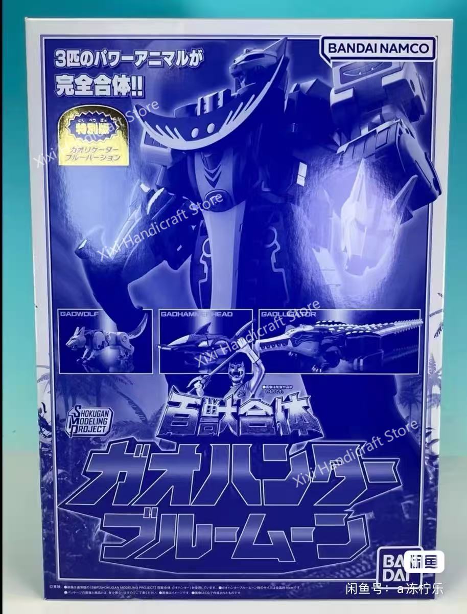 Model Kit Gurren Lagann - 【In stock】Bandai SMP Hyakujuu Sentai Gaoranger
