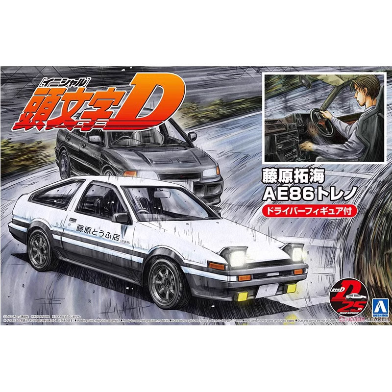 Model Kit Initial D - Aoshima 05954 1/24 Initial D AE86