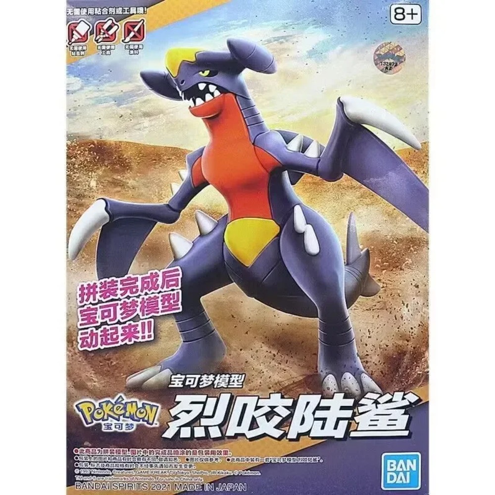 Model Kit Quick Pokemon - Bandai Original Pokemon Figures Plamo Garchomp