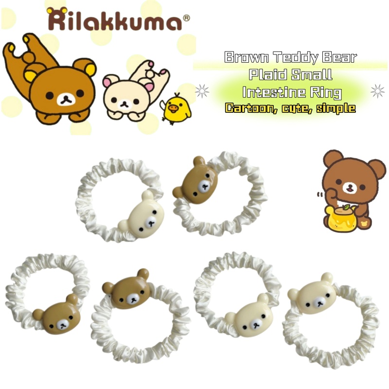 Model Kit For Girls - Cute Rilakkuma Cartoon Brown Bear Plaid
