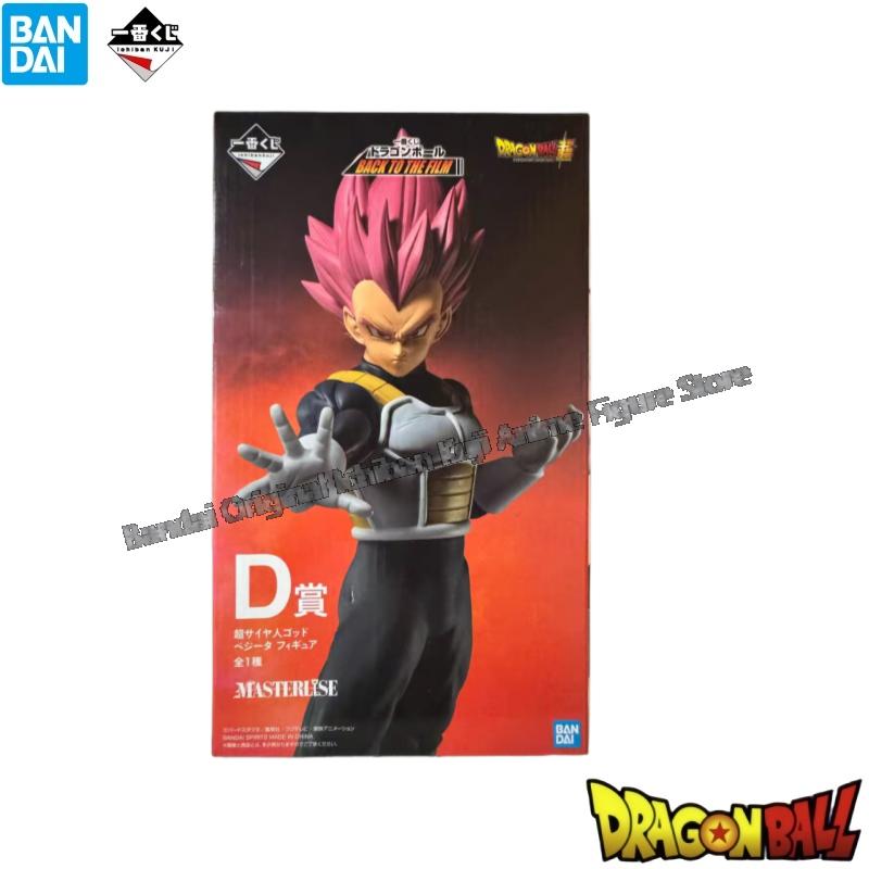 In Stock Bandai Original Box G - огляд і ціна Model Kit Frieza