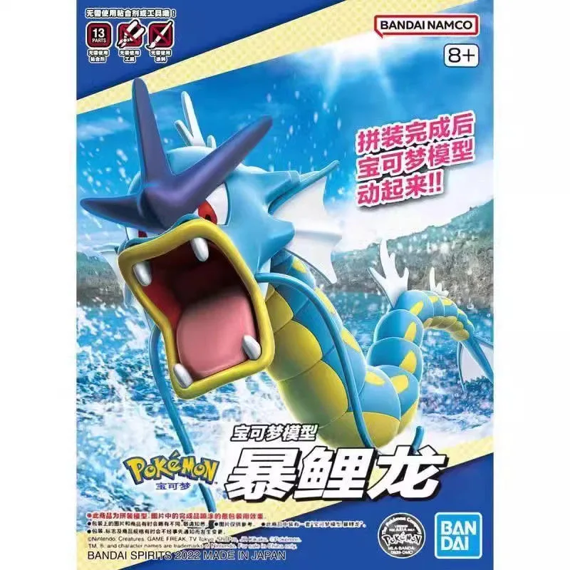 Original Bandai Pokemon Figure - огляд і ціна Model Kit Quick Pokemon