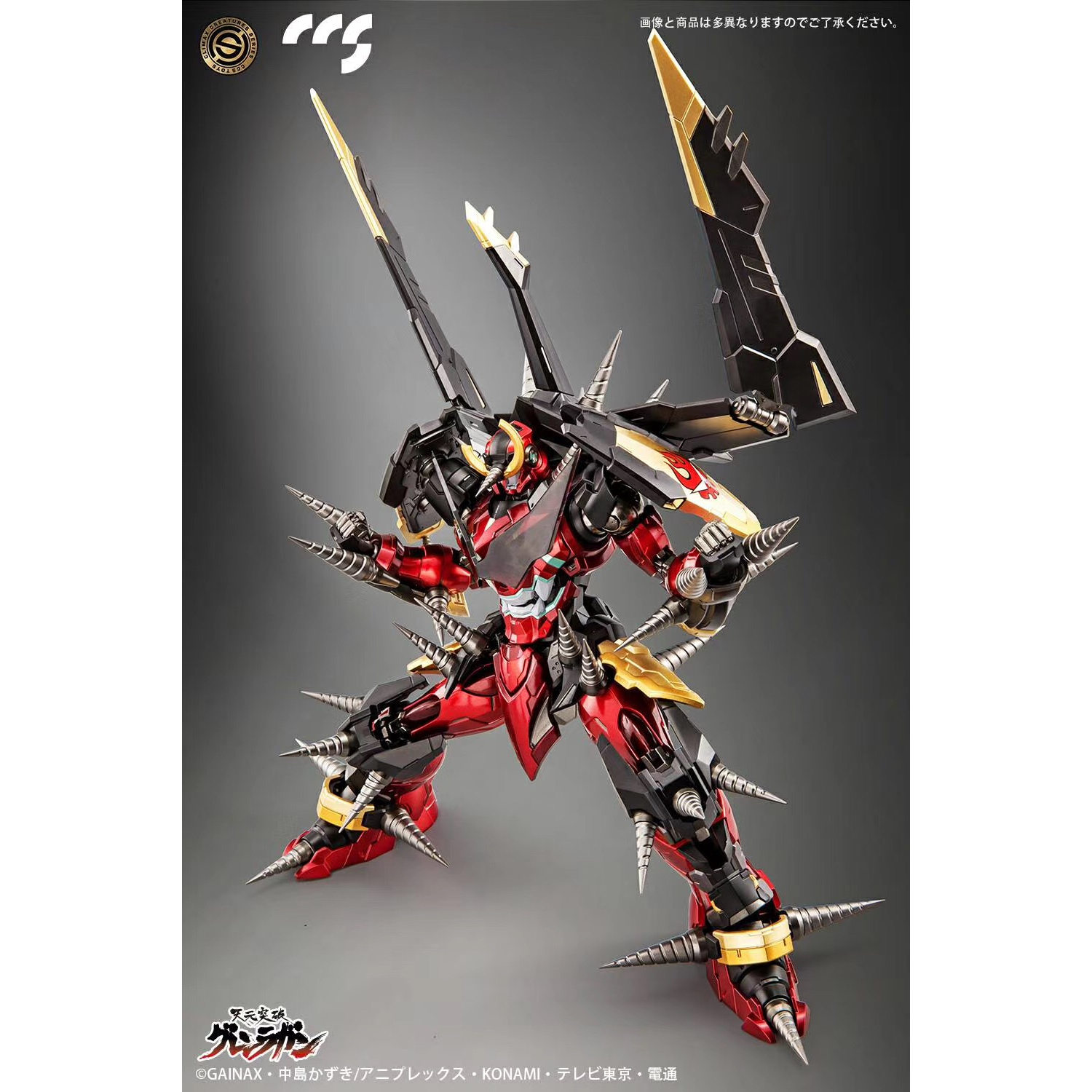 In Stock CCS Toys Tengen Toppa - огляд і ціна Model Kit Gurren Lagann