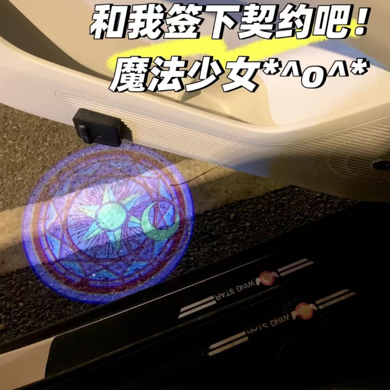 Sailor Moon Anime Car Welcome  - огляд і ціна Model Kit Accessories