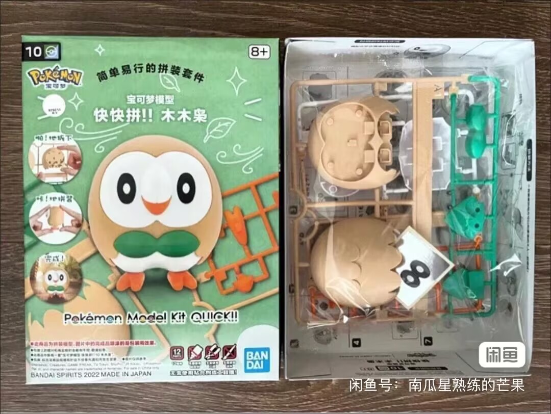 Original Bandai Pokemon Figure - огляд і ціна Model Kit Quick Pokemon