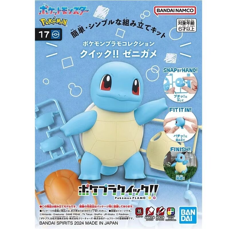 Original Bandai Pokemon Figure - огляд і ціна Model Kit Quick Pokemon