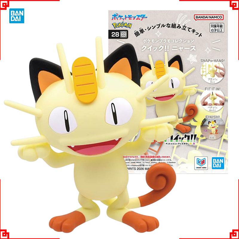 Bandai Pokemon Model Kit Plamo - огляд і ціна Model Kit Quick Pokemon