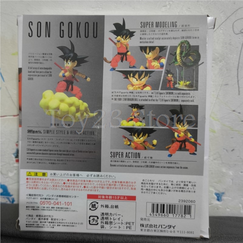 Dragon Ball Z Super Figures So - огляд і ціна Model Kit Zoid