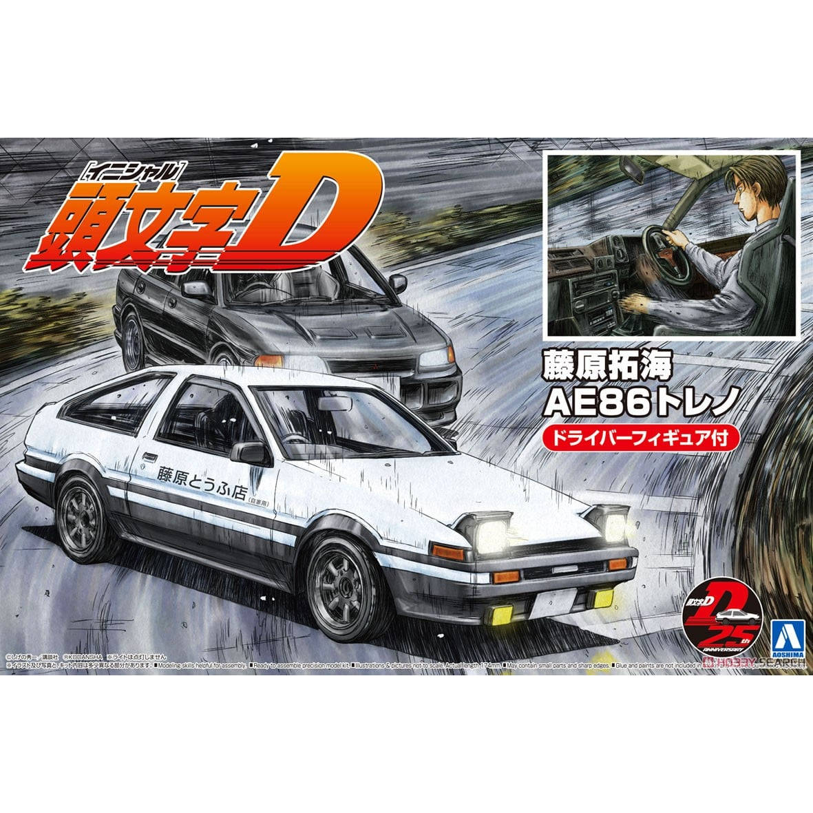 Prefabricated assembly model A - огляд і ціна Model Kit Initial D