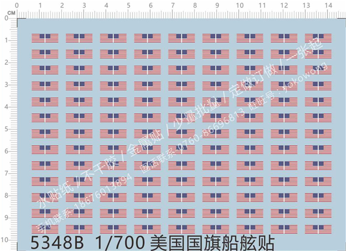 1/700 Scale US Flag Water Slid - огляд і ціна Model Kit Water Decal