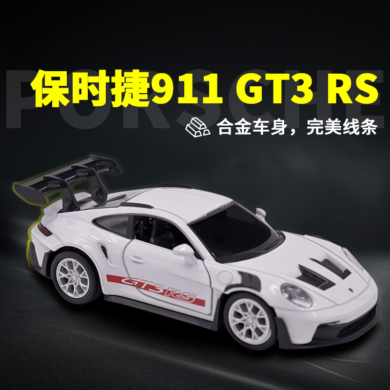 1:36 Porsche 911 992 GT3 RS Al - огляд і ціна Model Kit Porsche 911