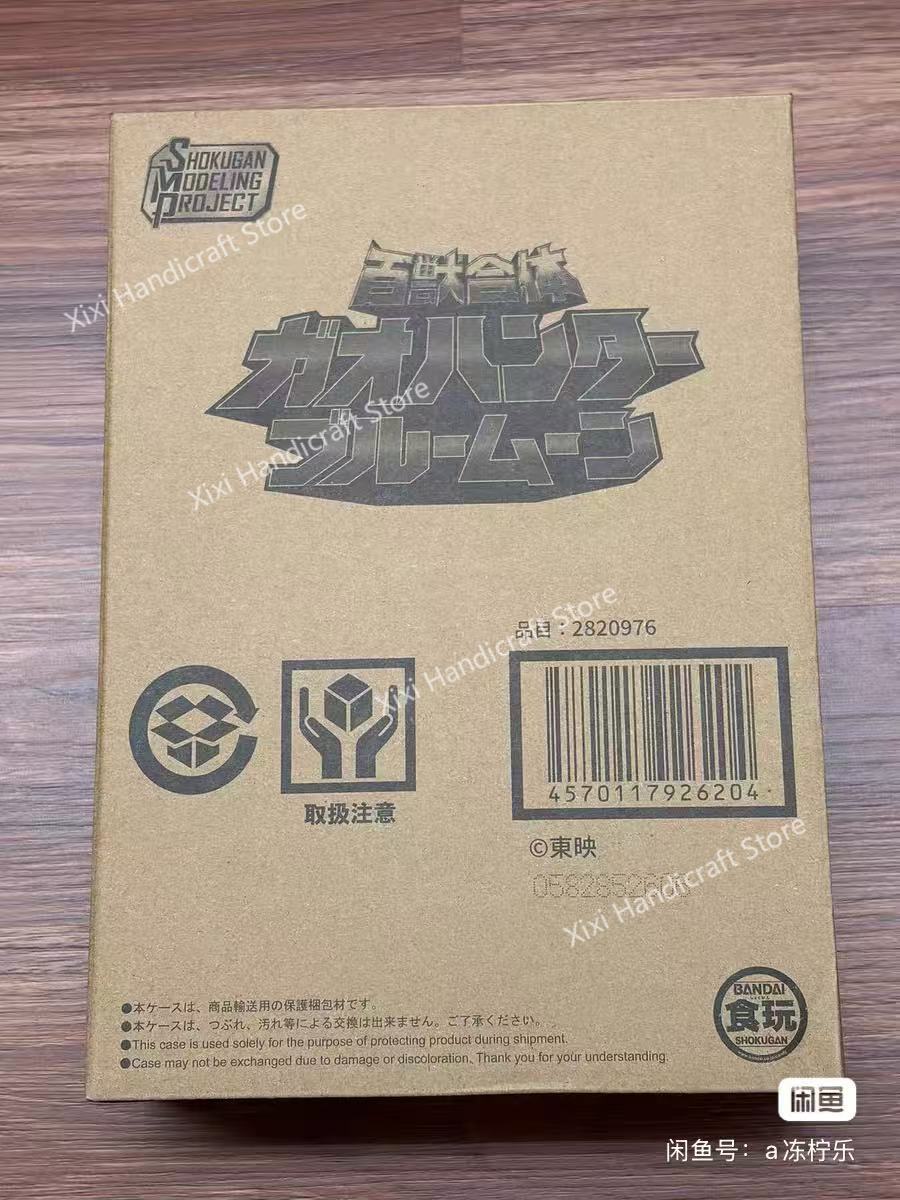 【In stock】Bandai SMP Hyakujuu  - огляд і ціна Model Kit Gurren Lagann