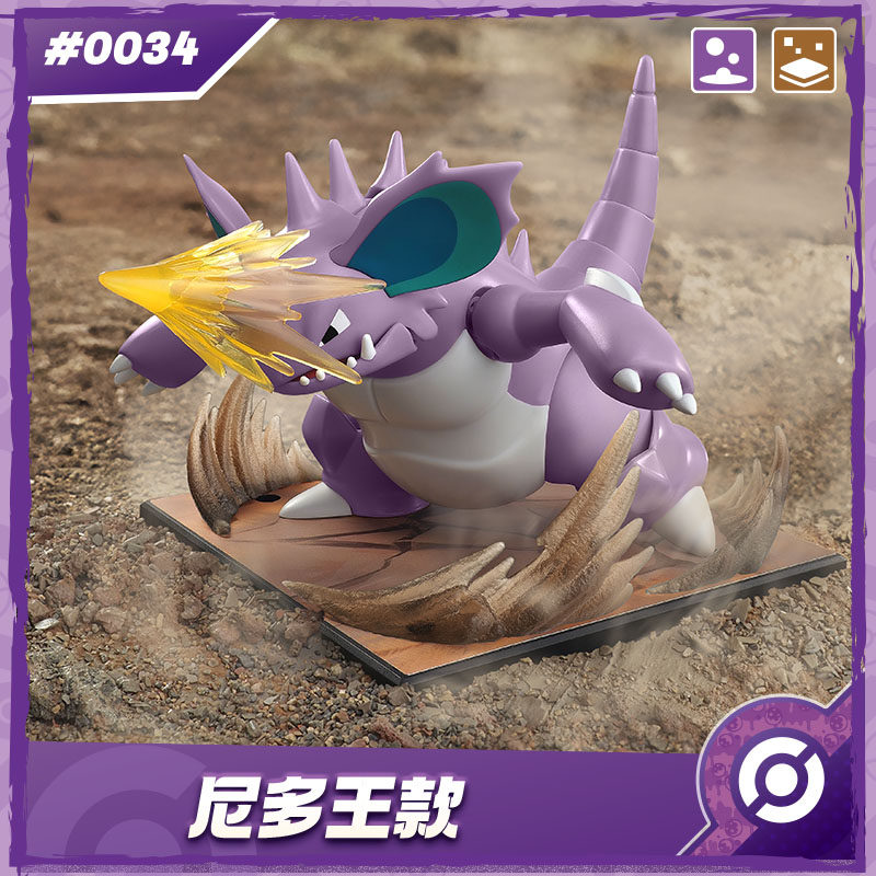 New BLOKEES Original POKEMON N - огляд і ціна Model Kit Quick Pokemon