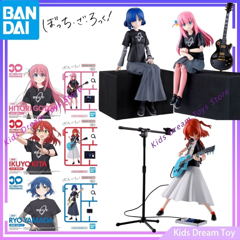 Bandai in Stock Original 30MP  - огляд і ціна Model Kit Kotobukiya