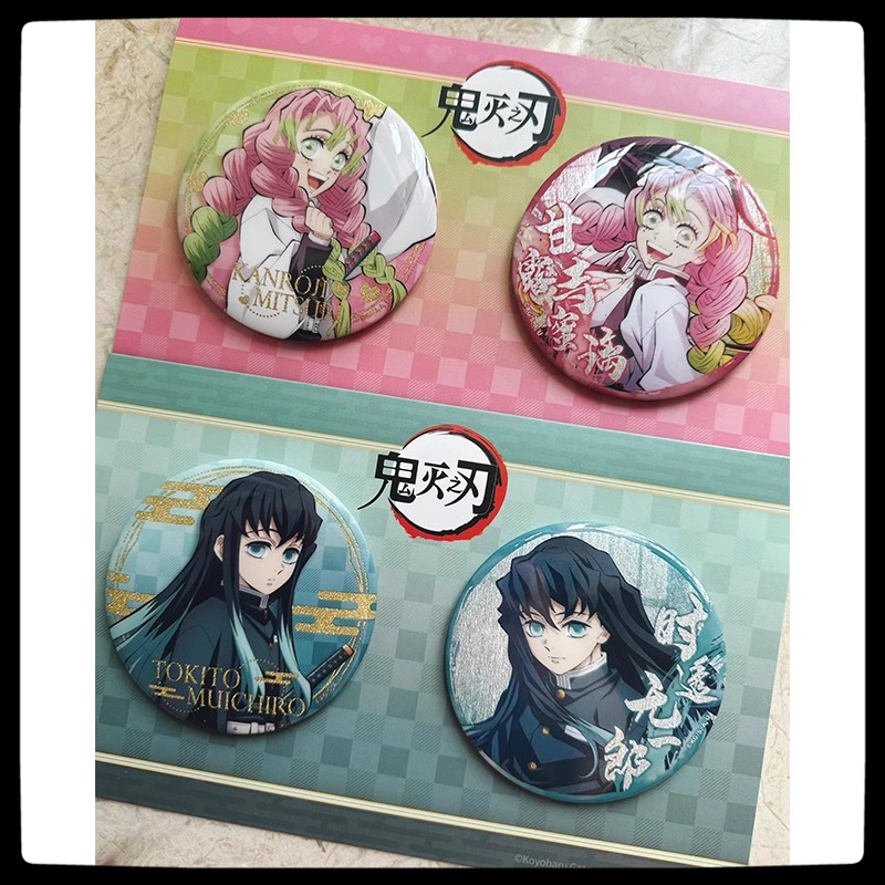 Anime Demon Slayer 2Pcs Badge  - огляд і ціна Model Kit Accessories
