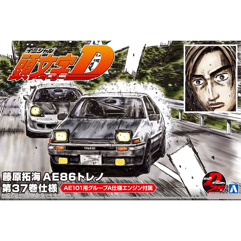 Static assembly car model Aosh - огляд і ціна Model Kit Initial D