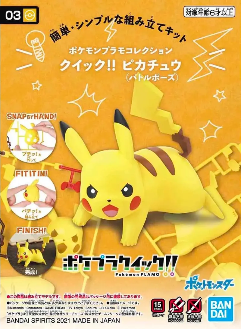 Bandai Pokemon Figures Kit Qui - огляд і ціна Model Kit Quick Pokemon