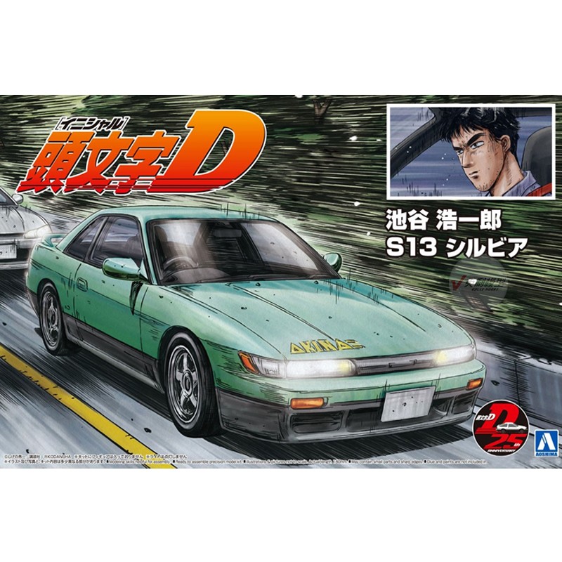 Prefabricated Assembly Model A - огляд і ціна Model Kit Initial D