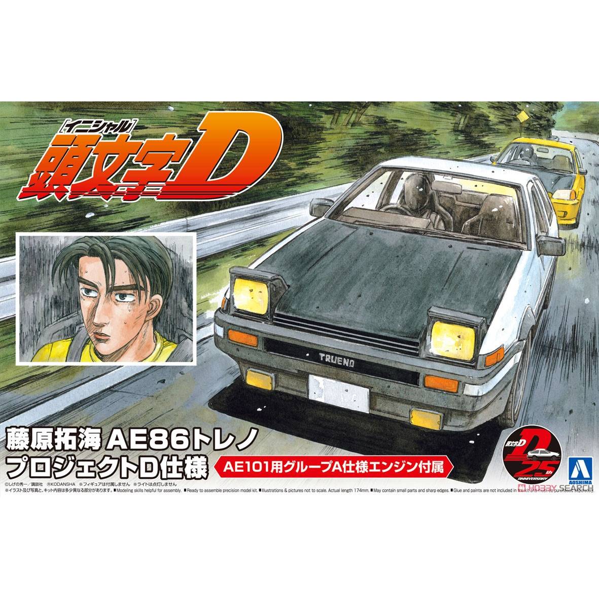 Prefabricated Assembly Model A - огляд і ціна Model Kit Initial D