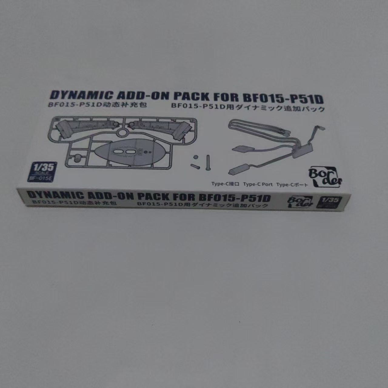 Border Model Kit BF-015E 1/35  - огляд і ціна Model Kit History