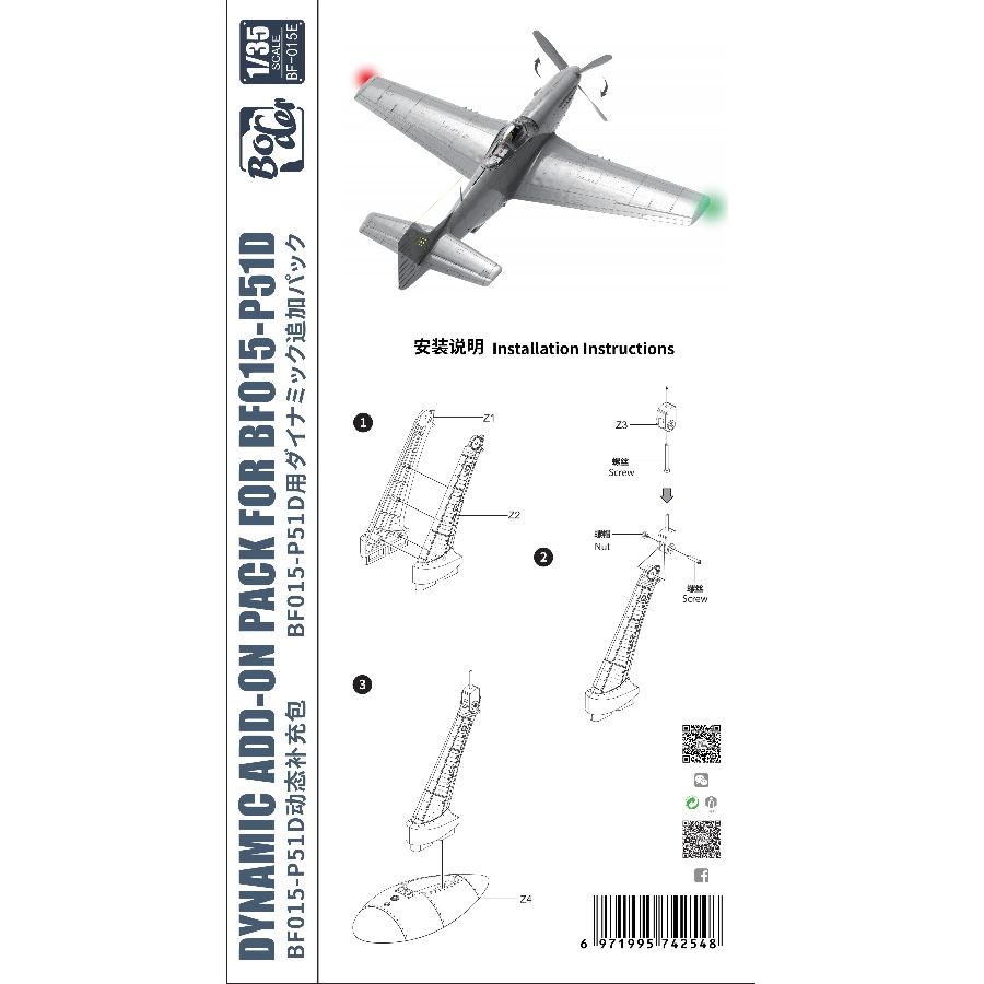 Border Model Kit BF-015E 1/35  - огляд і ціна Model Kit History