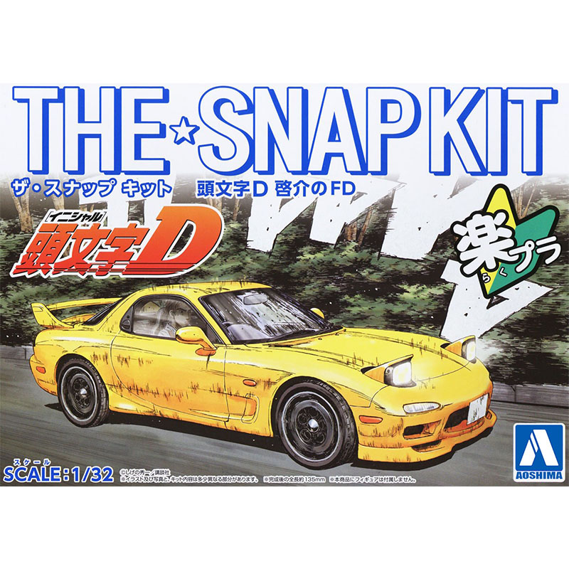 Static assembly car model Aosh - огляд і ціна Model Kit Initial D
