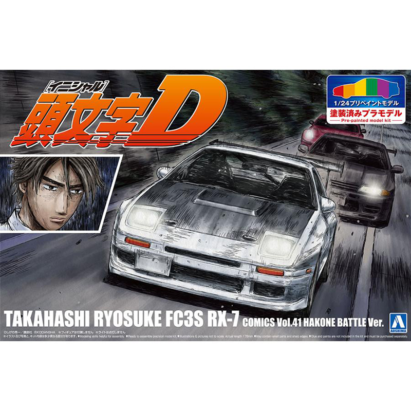 Static assembly car model Aosh - огляд і ціна Model Kit Initial D