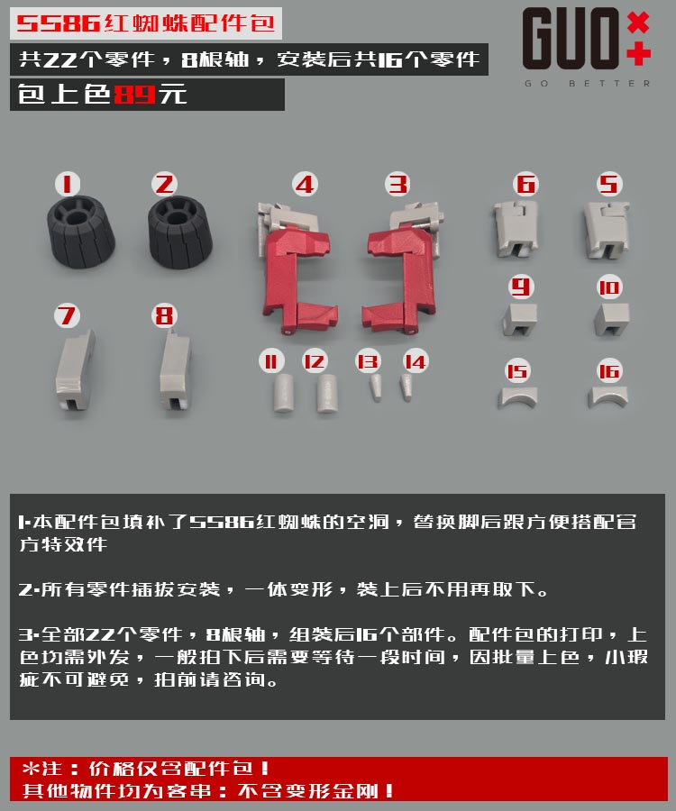 GO BETTER Filler Parts Transfo - огляд і ціна Model Kit Transformers