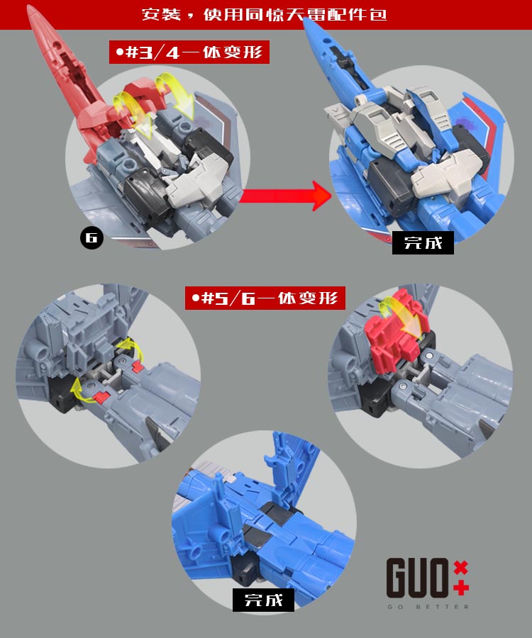 GO BETTER Filler Parts Transfo - огляд і ціна Model Kit Transformers