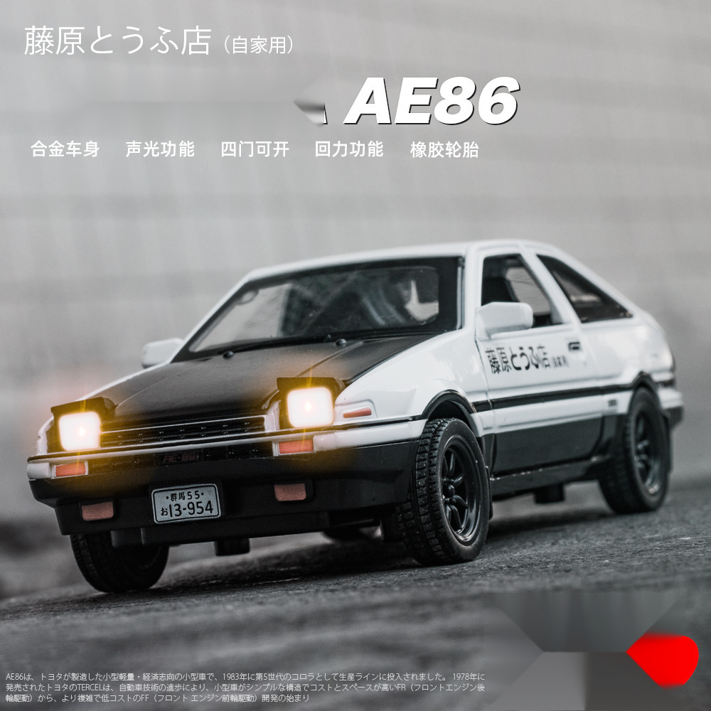 1:32 INITIAL D AE86 Alloy Car  - огляд і ціна Model Kit Initial D