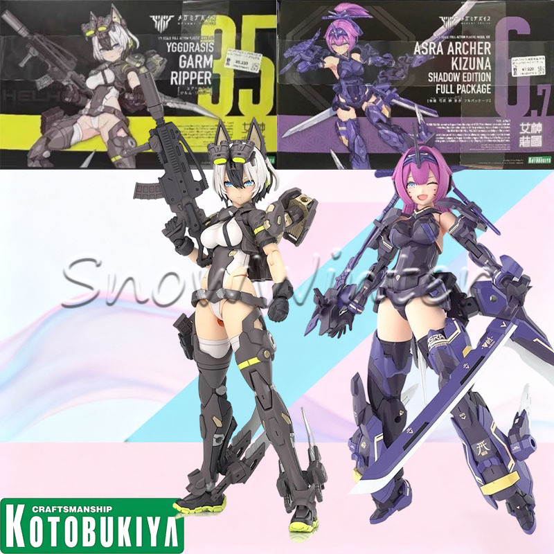 【In‑stock】Kotobukiya Megami De - огляд і ціна Model Kit Kotobukiya