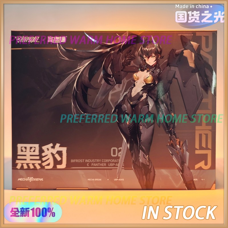 In Stock MS GENERAL UBP-A04S P - огляд і ціна Model Kit Kotobukiya