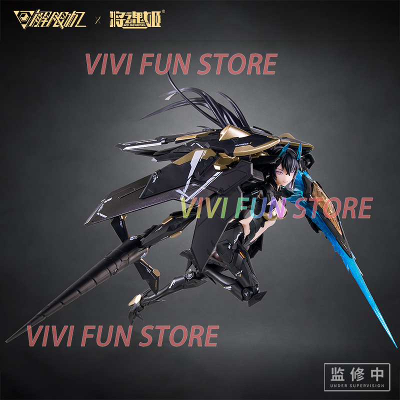 In Stock MS GENERAL UBP-A04S P - огляд і ціна Model Kit Kotobukiya