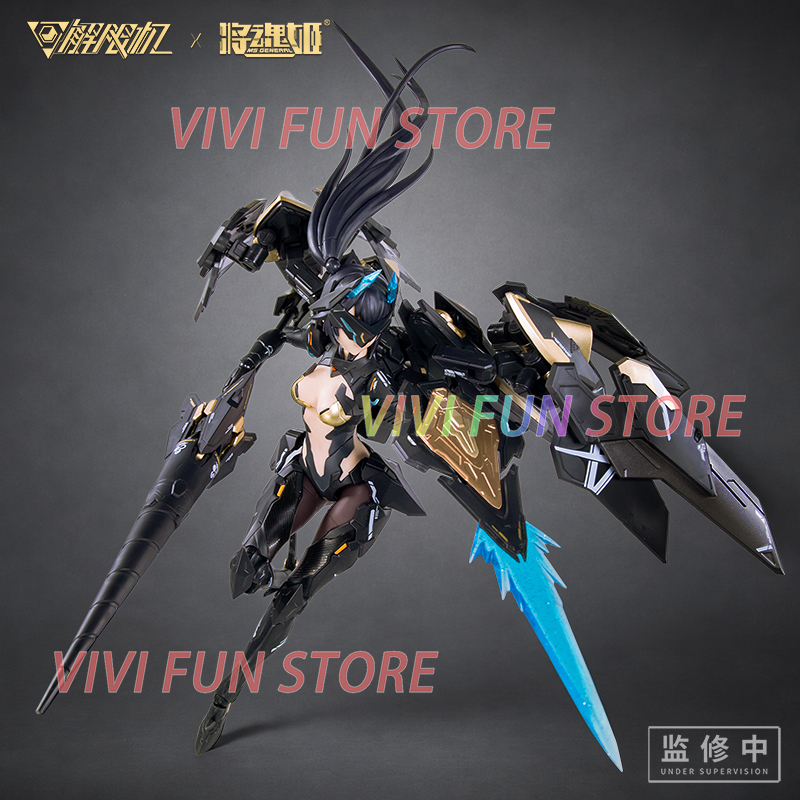 In Stock MS GENERAL UBP-A04S P - огляд і ціна Model Kit Kotobukiya